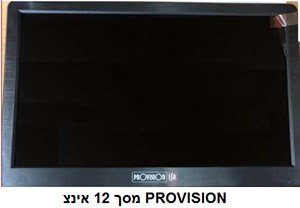Picture of LCD PROVISION 12"; 1280x1024 AV/TV/BNC/HDMI/VGA 12V